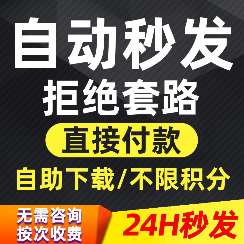 csdn下载