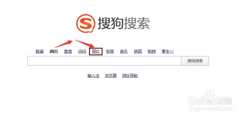 搜狗试图