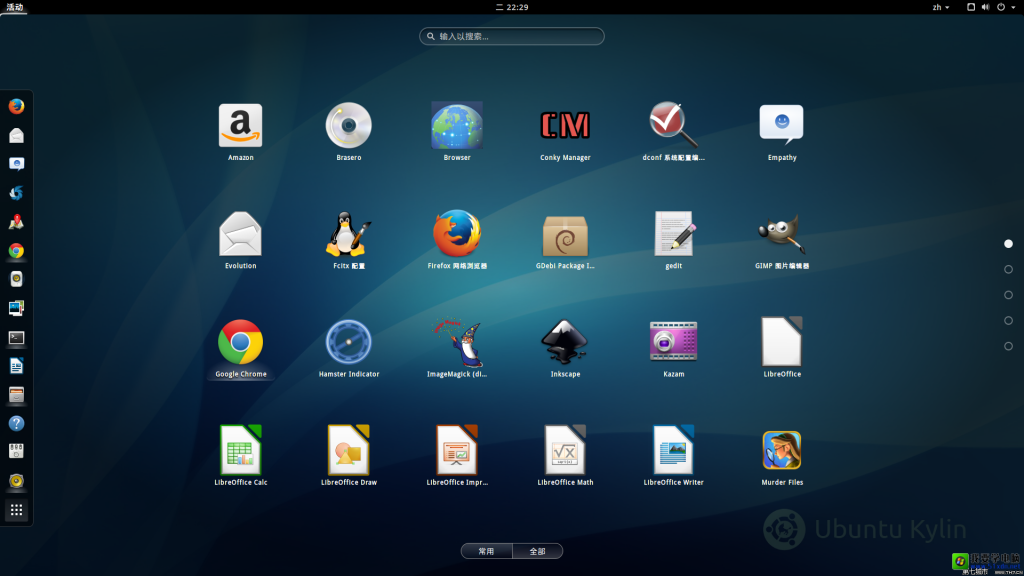 linux模拟器