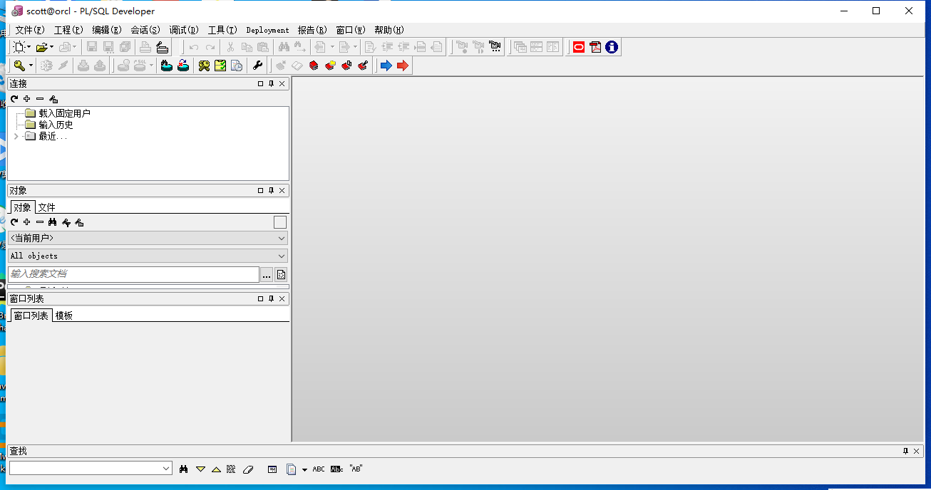 plsql注册码