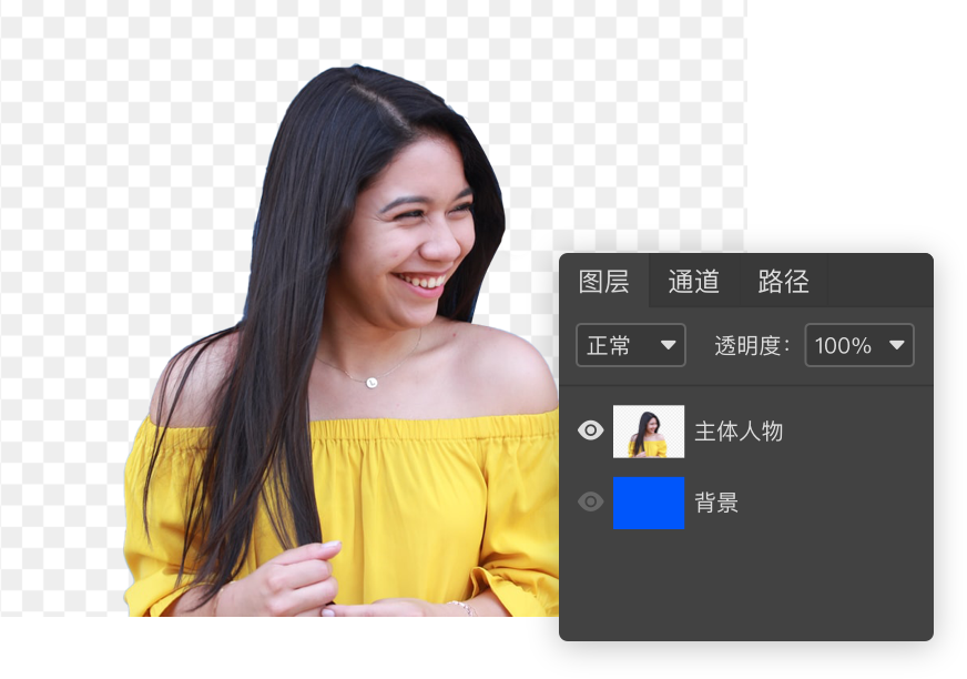 ps在线图片编辑