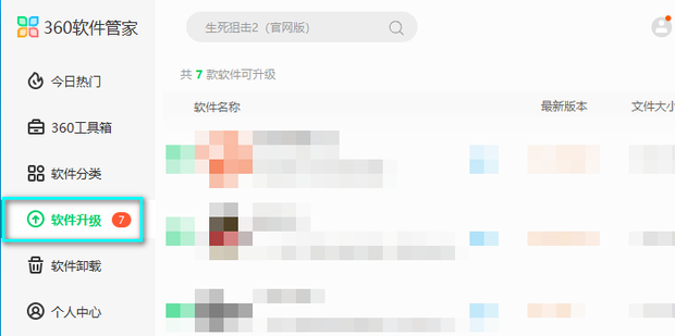 迷你世界更新版本