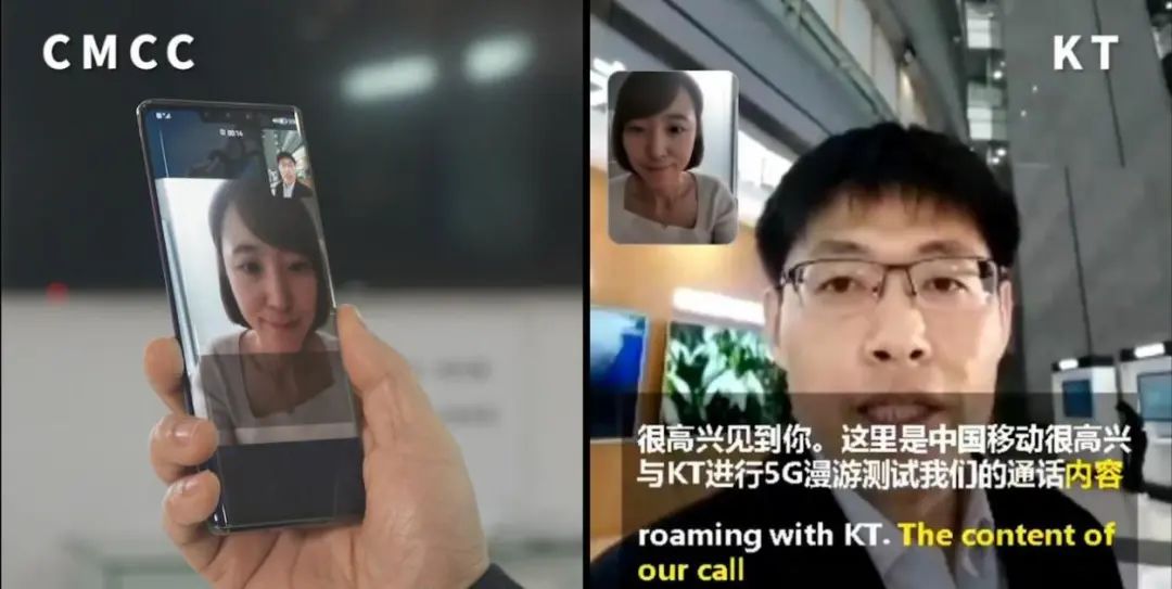 中国移动国际漫游
