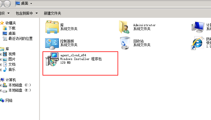 网络版杀毒软件