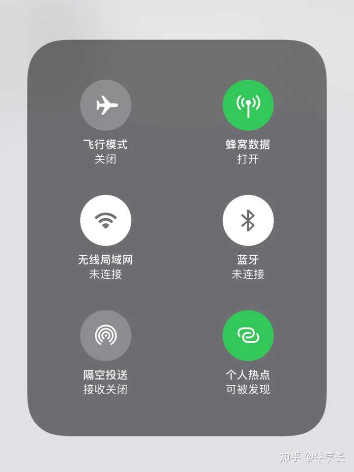 远程热点故障
