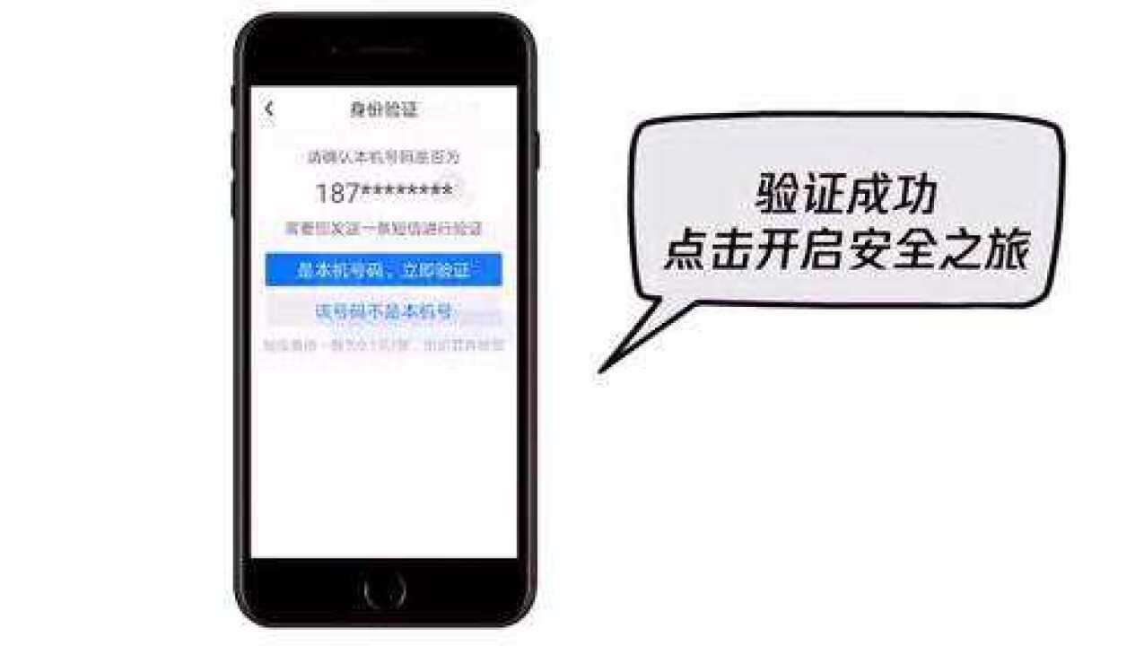 qq人脸识别