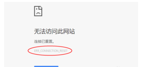 无法访问此网站