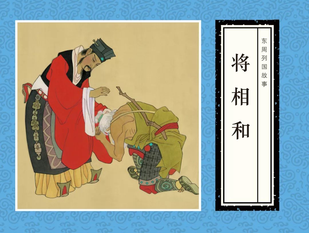 将的近义词