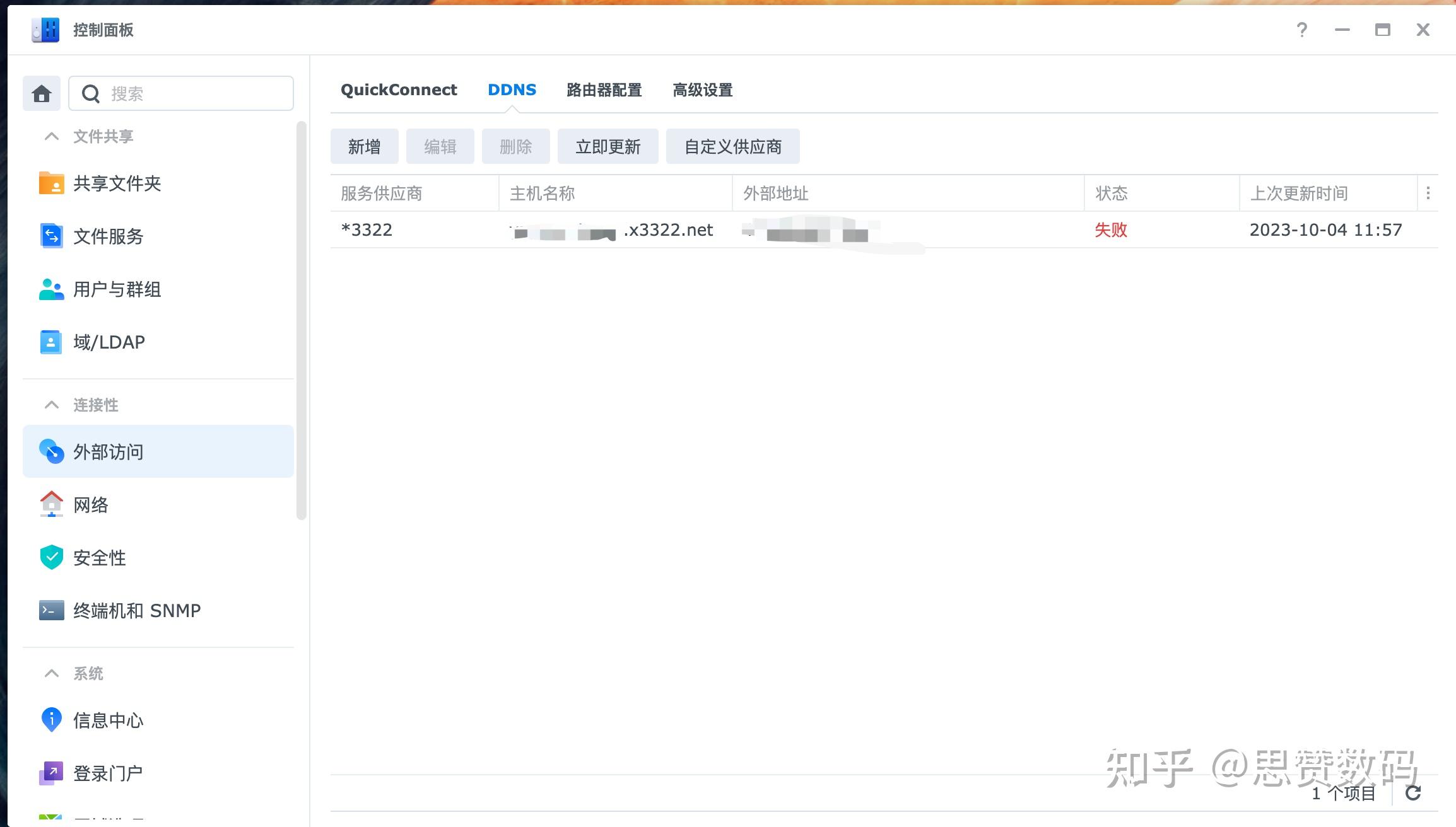 3322软件