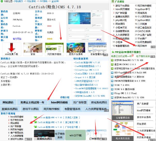 源码之家