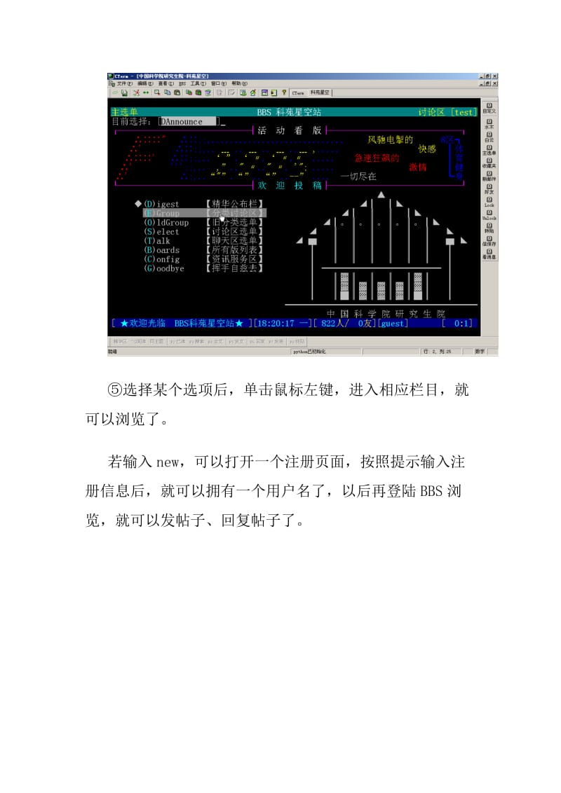 cterm