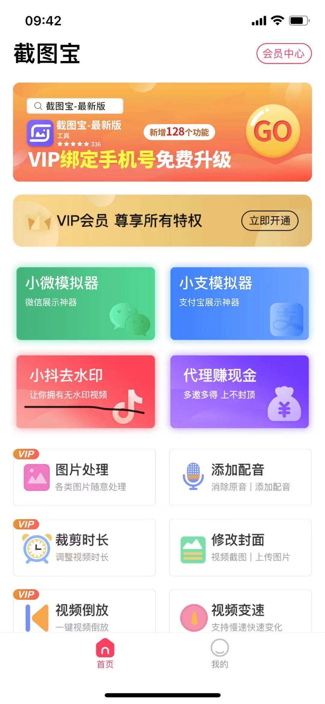 解析网址