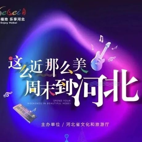 歌曲推广
