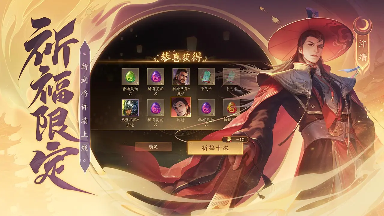 三国杀ol互通