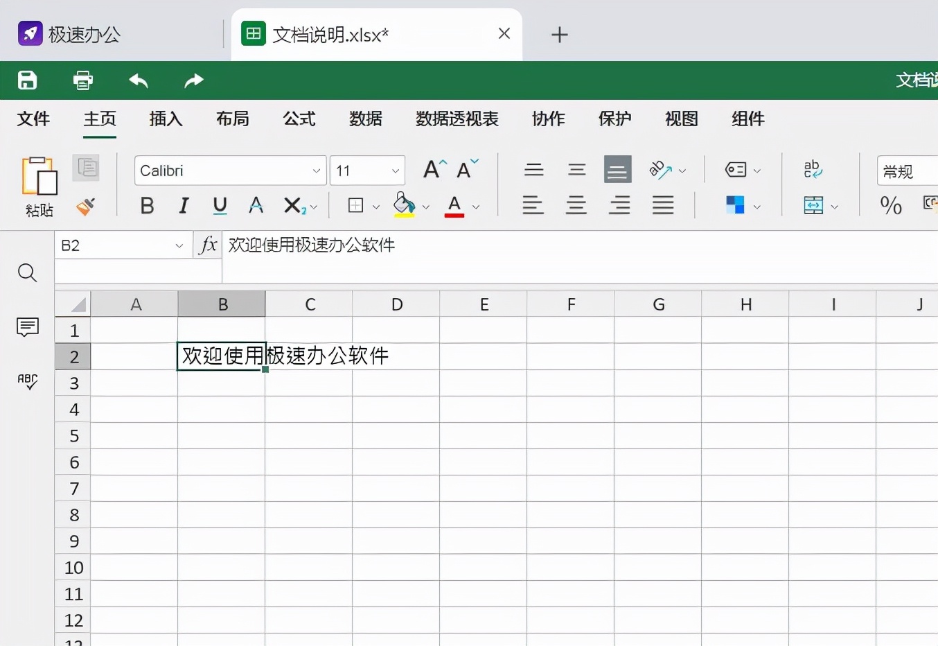 链接怎么做