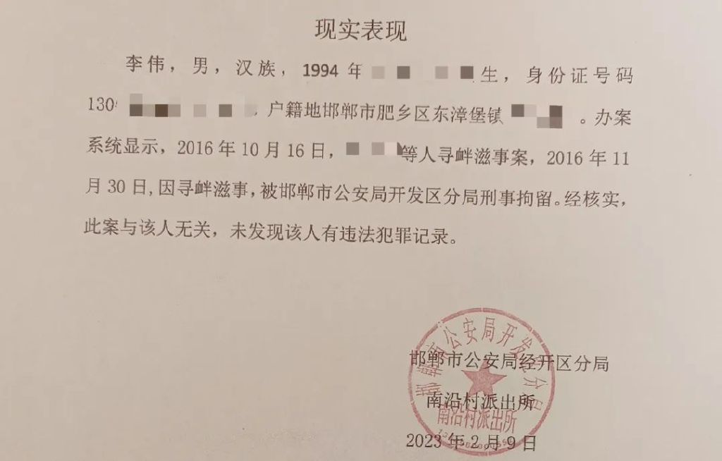 无法撤销