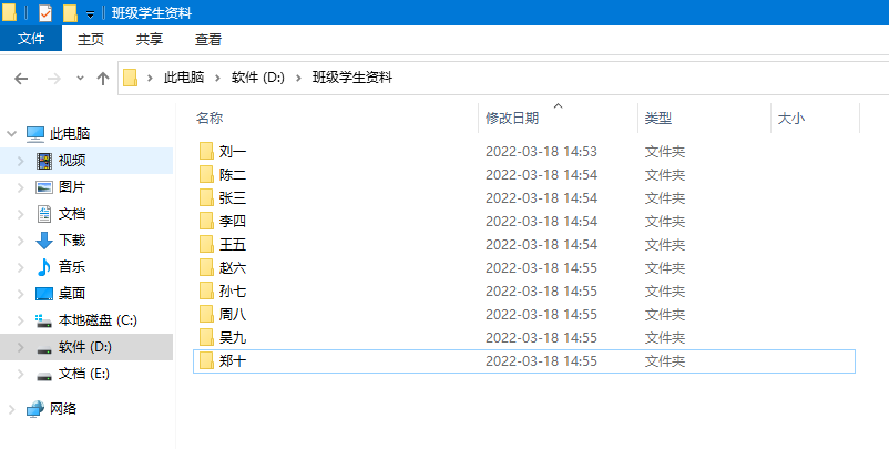复制文件名