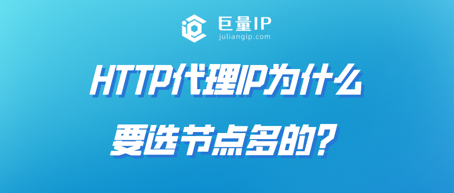 http代理ip