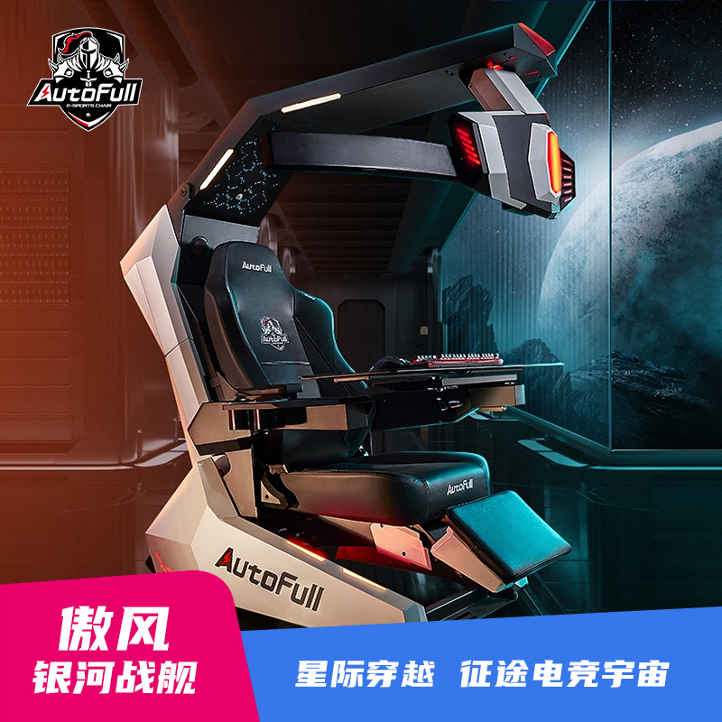 闪电仓