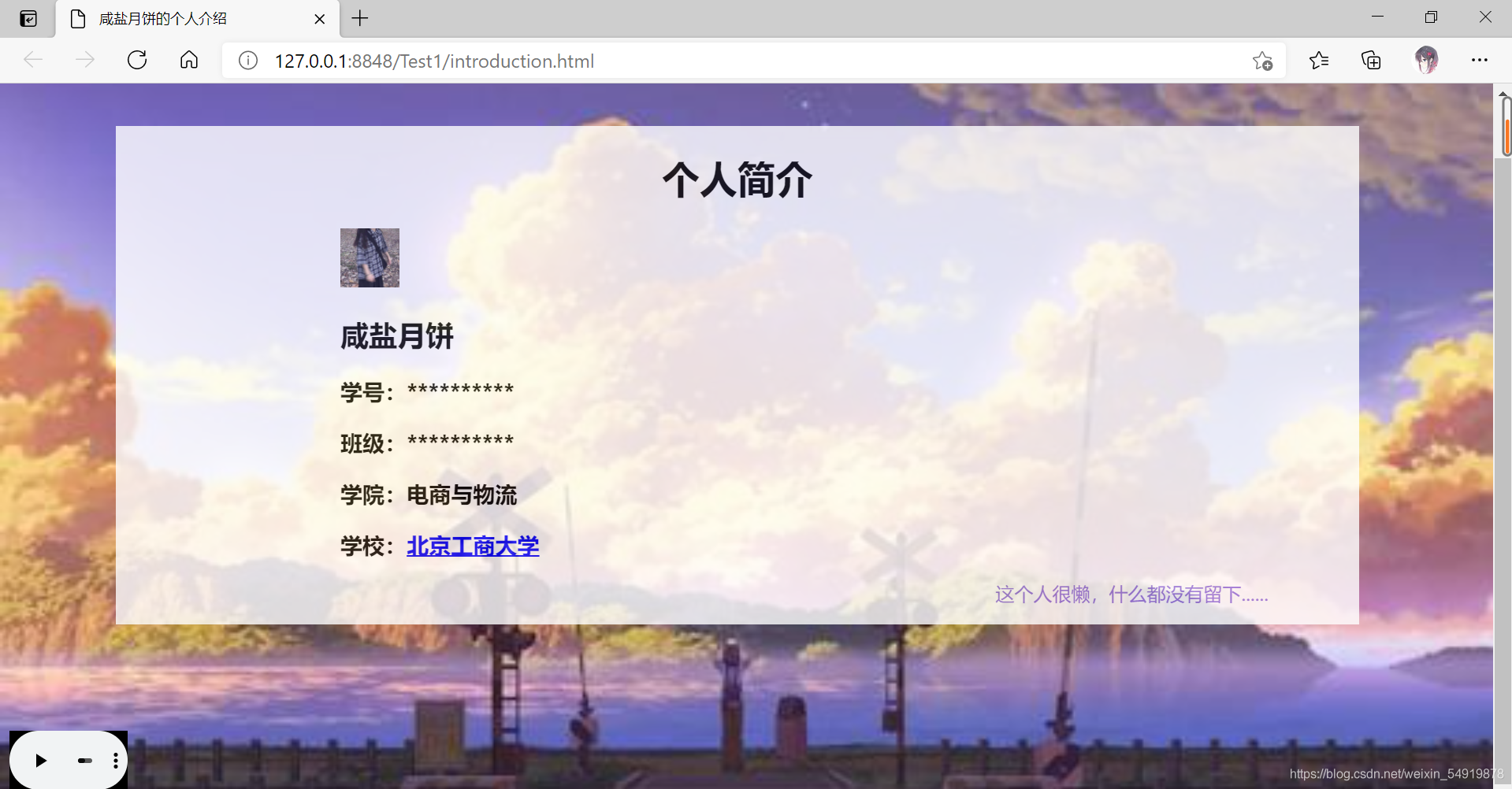网页怎么做