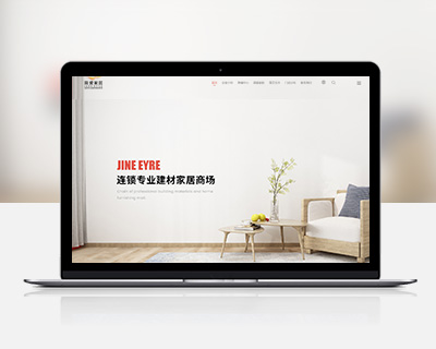 公司建站