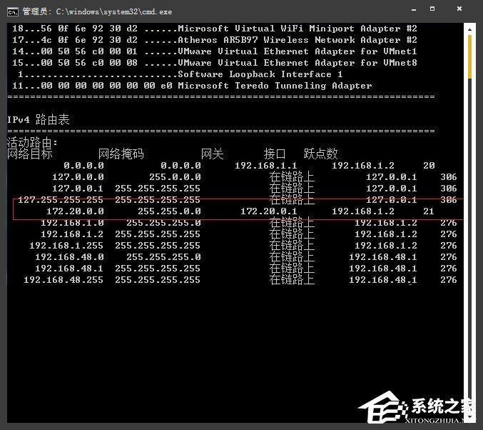 查看路由表命令