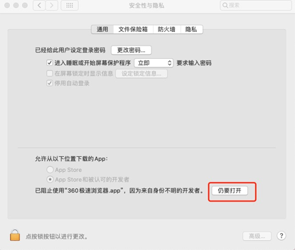 第三方浏览器