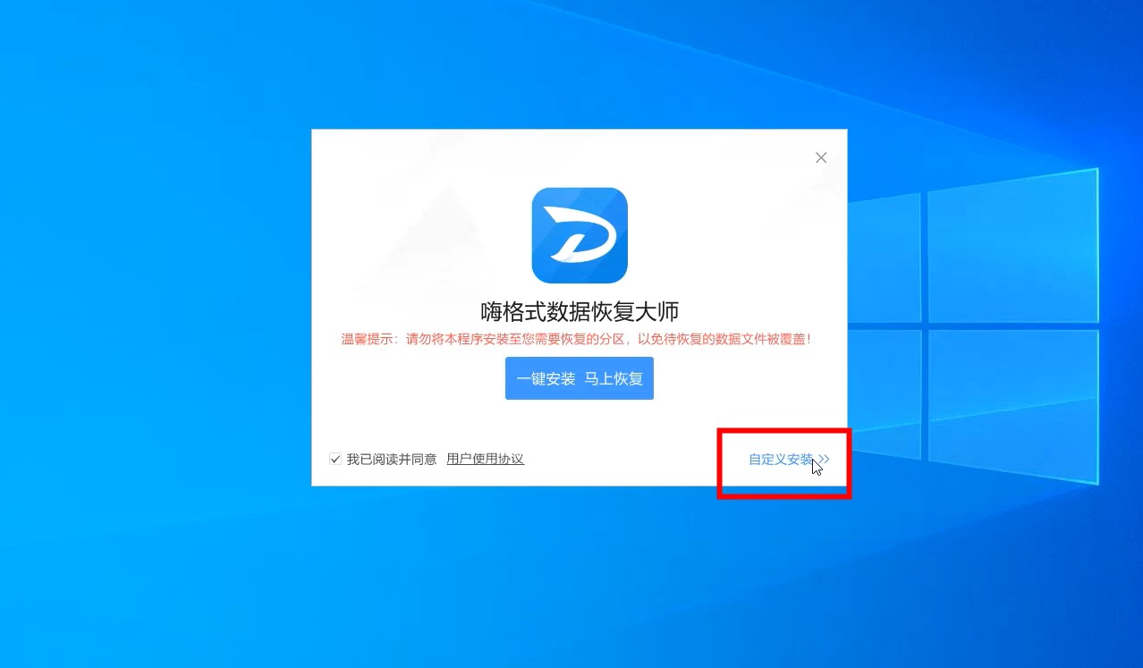 信息安装