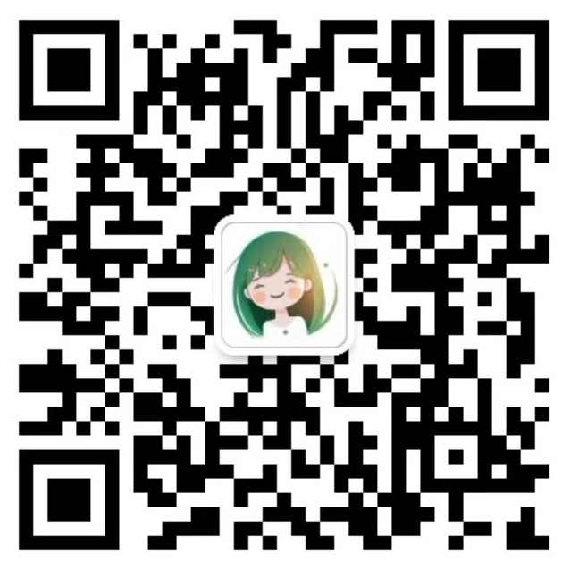 微信号大全免费