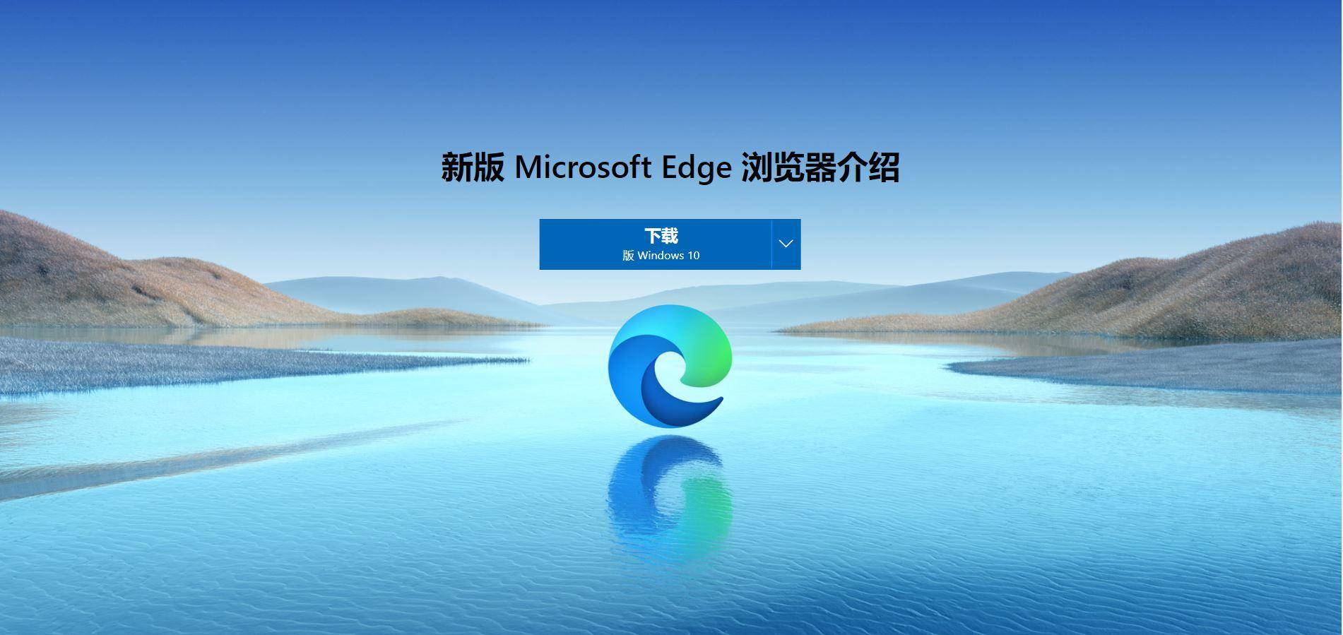 浏览器升级