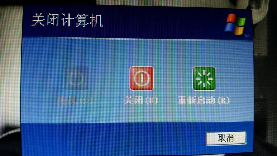 待机什么意思