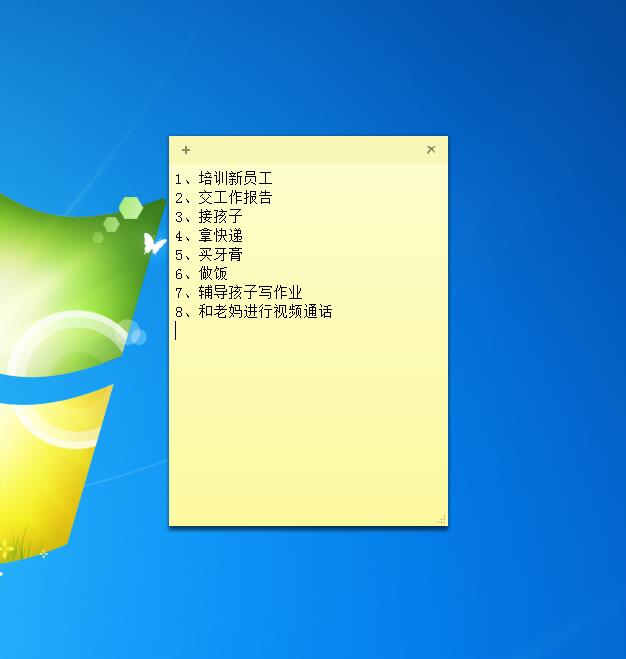 桌面便笺