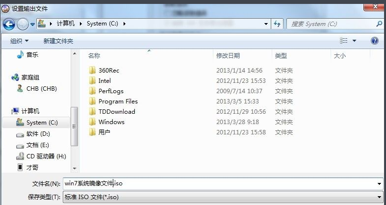 镜像文件怎么打开