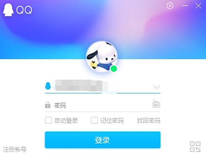 qq登录不上