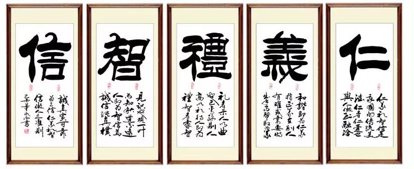 五智指的是什么