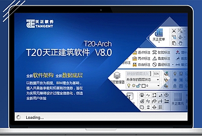 天正破解版