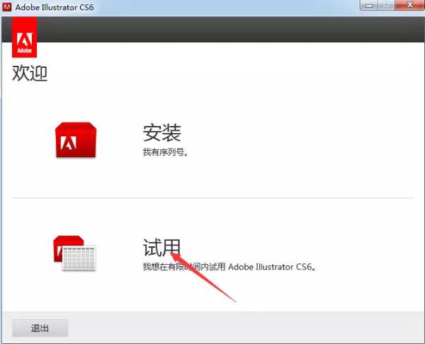 pr下载要钱吗