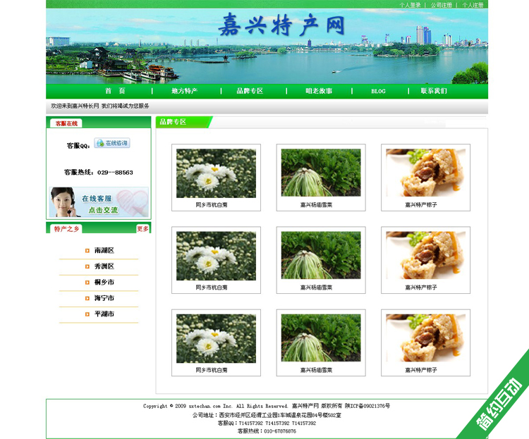 怎么做网页