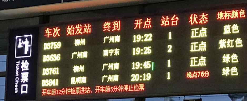 新乡到北京