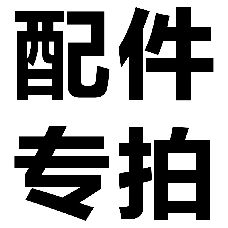 专拍