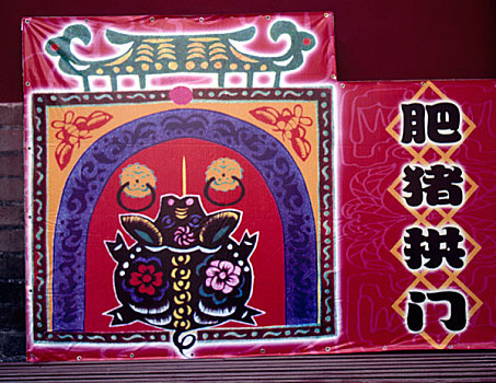 拱猪怎么玩