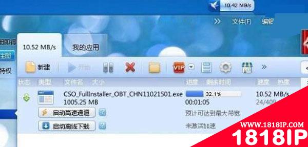 1mbps