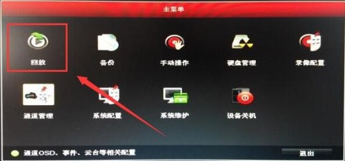 n卡录屏快捷键