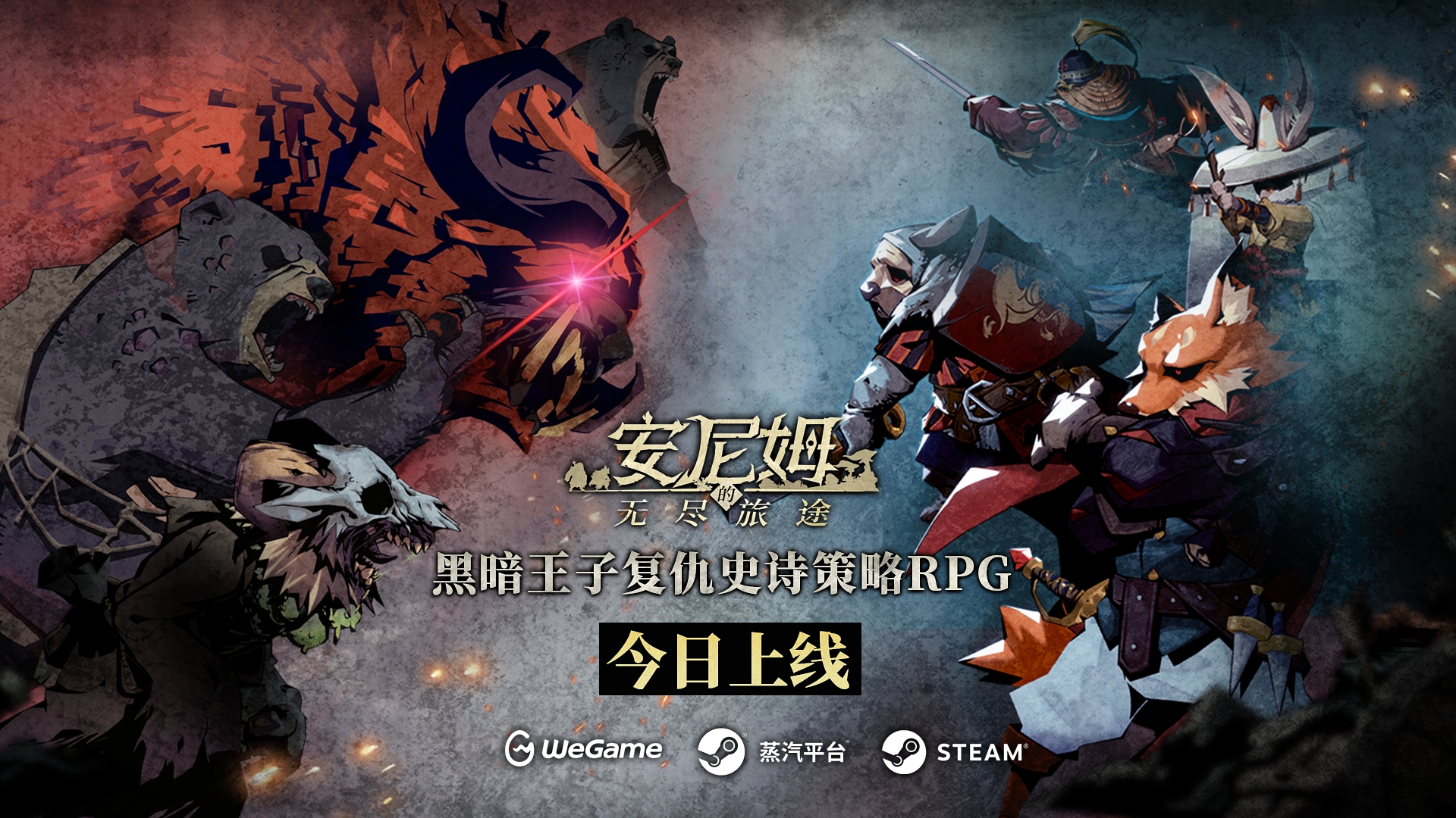 无尽之海