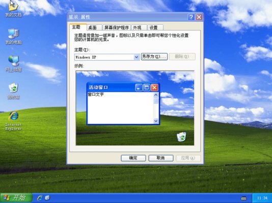xpsp3