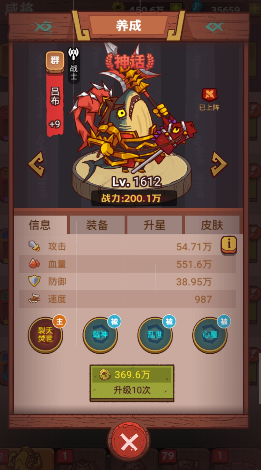 微信帐号