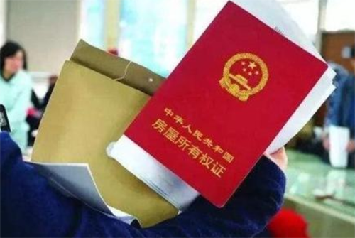 房产备案后怎么改名字吗