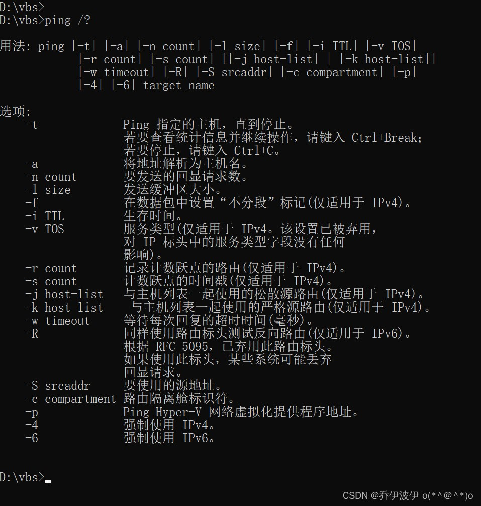 vbscript