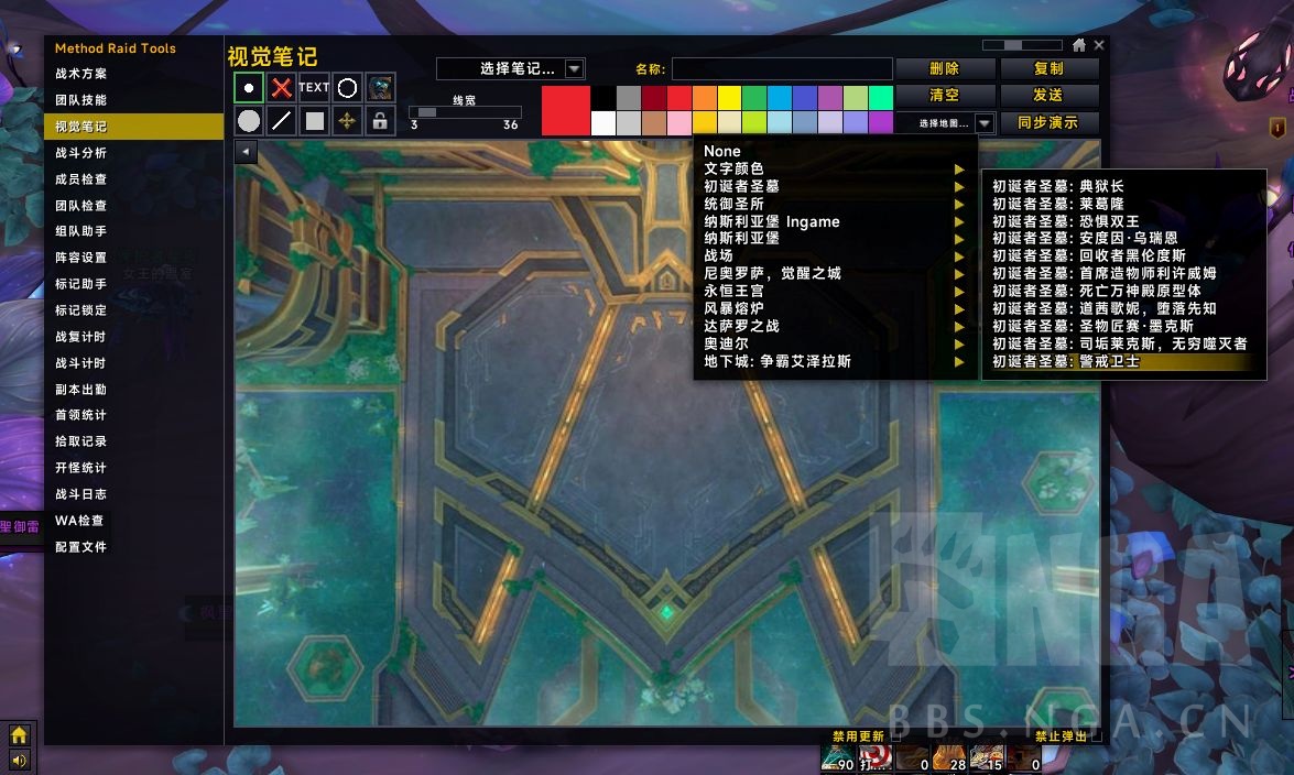 exrt插件
