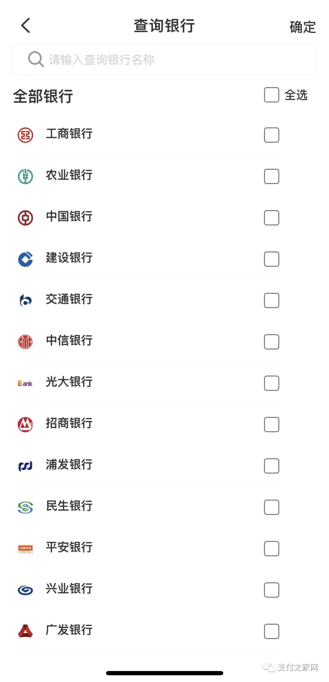 网页卡查